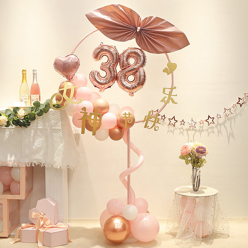 三八女神节装饰气球立柱38女王妇女节店铺珠宝店活动氛围场景布置