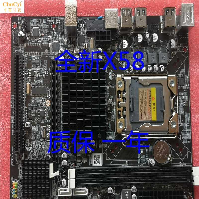X58主板 /X58/1366针 /志强1366 E5520|ruв категории компьютерное оборудование/дисплей/Компьютерная периферия, материнская плата - от Buy2taobao.com для оказания профессиональной услуги покупки агента Taobao
