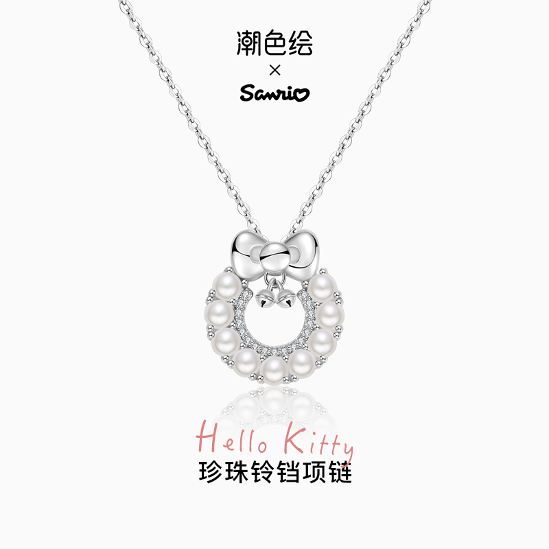 清仓潮色绘X三丽鸥HelloKit