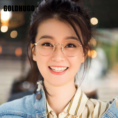 韩版欢乐颂关关乔欣眼镜框复古圆形时尚防辐射平光眼镜架