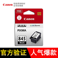 Original Canon 845 846 ink cartridge mg2980 3080 2400 2580s ip2880s mx498 ts3180 TS308 ts208 printer ink cartridge