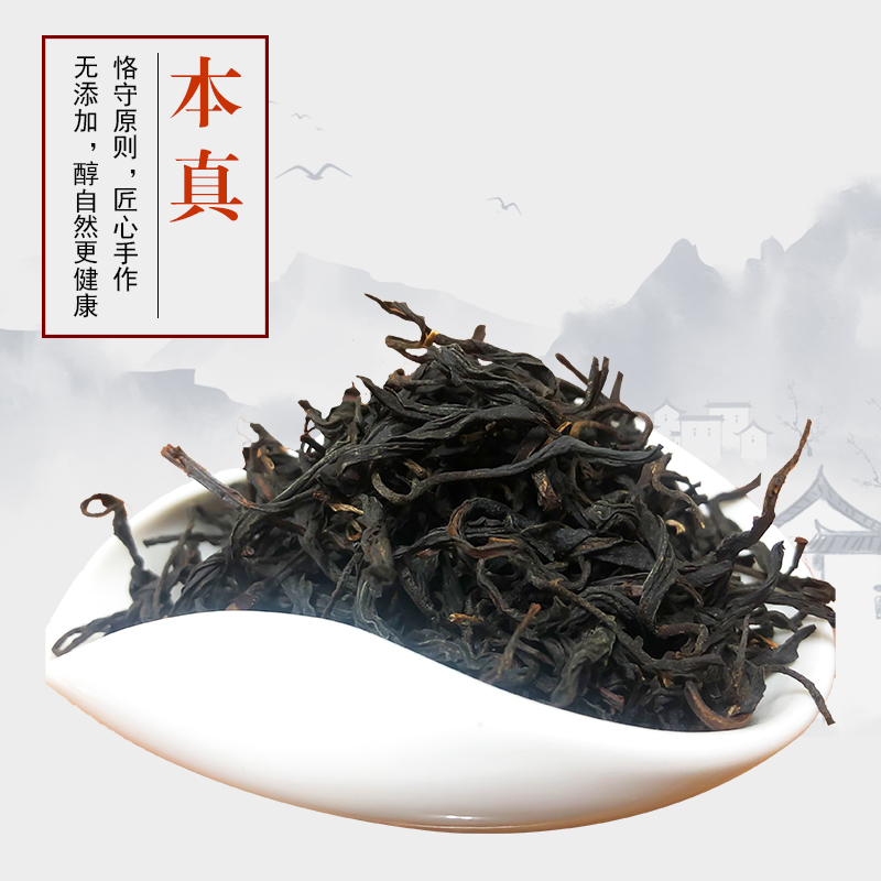 台灣新品高山茶18號紅玉紅茶1盒在類目 茶, 烏龍茶(新), 臺灣高山茶中 - 來自Buy2taobao.com提供專業的淘寶代購服務
