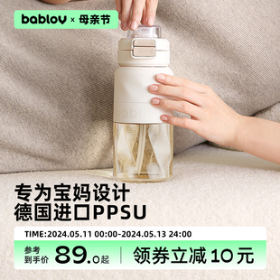 bablov吸管杯孕妇产妇专用ppsu儿童水杯成人夏天上学耐高温杯子