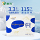 新农开提米纯牛奶200g*12盒装纯牛奶整箱蛋白质3.3g儿童学生牛奶