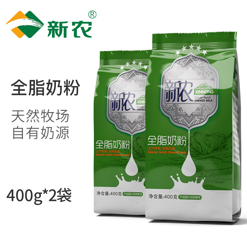 新农奶粉400g*2袋新疆成人学生