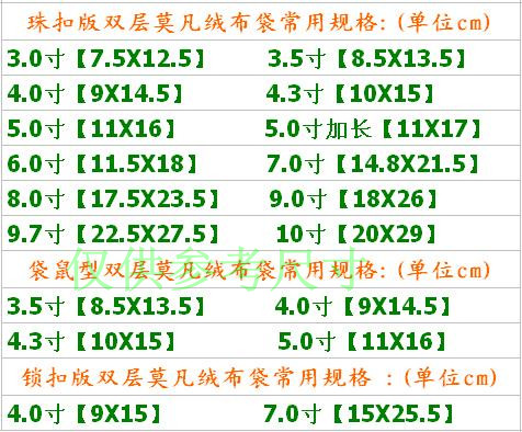 拉威斯手机套绒布套充电宝袋子移动电源硬盘保护套耳机收纳绒布袋|ruв категории Цифровые аксессуары, аксессуары для мобильных телефонов, телефон защитный кожух/оболочка - от Buy2taobao.com для оказания профессиональной услуги покупки агента Taobao