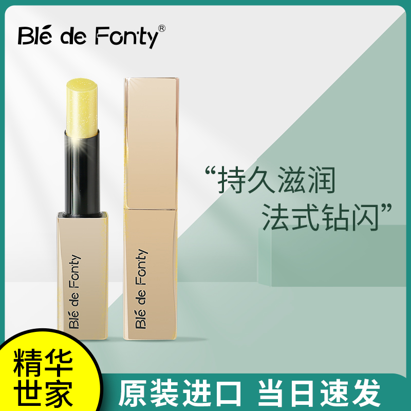 Durian Lip Essence Lip Balm hyaluronic acid Squalane Shine moist men and womenin the Skin Care/Body/Essential oils , Lip Care (New) , Lip Essence  category - from Buy2taobao.com to provide professional Taobao agent buy service