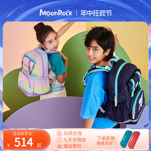 MoonRock/梦乐护脊书包儿童独角兽减负轻便安全反光小学生背包