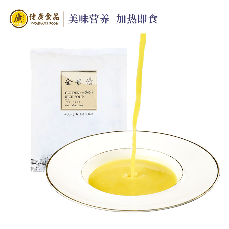 佬广 海参小米粥料理包金汤料包速食汤浓汤方便汤料高汤海鲜调料|ruв категории зерно риса/север и Юг сухих грузов/приправы, удобный момент, растворимый суп - от Buy2taobao.com для оказания профессиональной услуги покупки агента Taobao