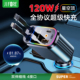 及火120W车载充电器超级快充头伸缩线快速车充汽车点烟器转换插座