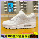 NIKE耐克AIR MAX 90女子低帮透气休闲鞋气垫运动跑步鞋DH0569-100