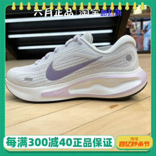 正品NIKE耐克女子低帮透气运动休闲缓震耐磨跑步鞋 FJ7765-100