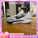 Nike Air Zoom G.T.Cut 2男子黑白实战休闲训练篮球鞋 FJ8914-100