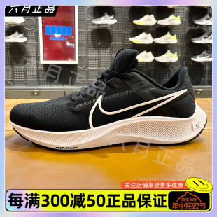 正品NIKE耐克男子夏季透气休闲运动鞋气垫网面跑步鞋 CW7356-002