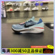 NIKE AIR ZOOM G.T. CUT 2 男子低帮实战耐磨篮球鞋 DJ6013-404