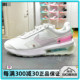 正品NIKE耐克AIR MAX女子运动休闲鞋气垫缓震跑步鞋 DO2329-151