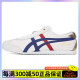 Onitsuka Tiger鬼冢虎男女同款经典烫金休闲运动鞋 D507L-0152