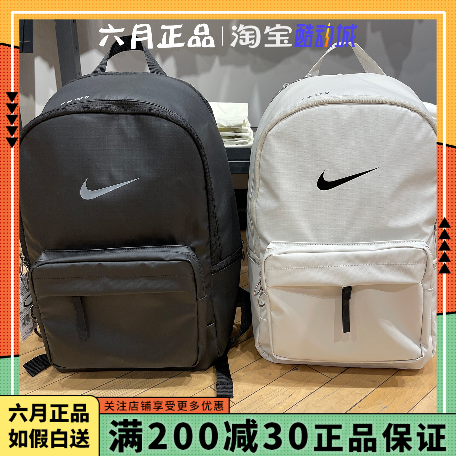 NIKE耐克男女学生书包运动休闲大容量双肩背包 DN3592-072-010