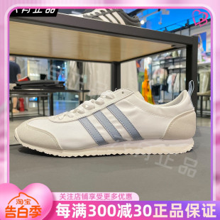 正品阿迪达斯ADIDAS NEO 男女低帮轻便透气阿甘运动休闲鞋 DB0466