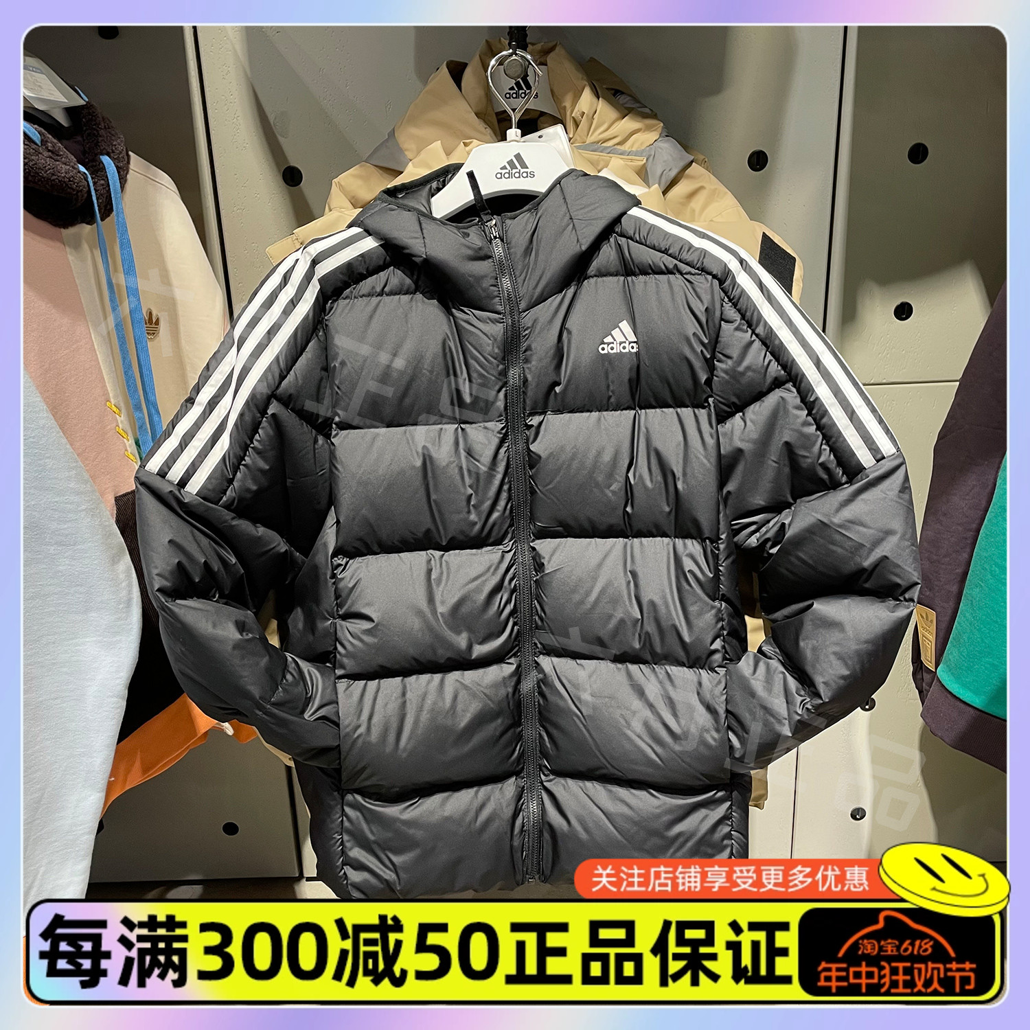 正品ADIDAS阿迪达斯男子运动休