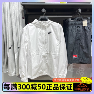 正品NIKE耐克女子运动外套休闲梭织透气连帽防风夹克 DM6180-100