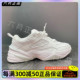 Nike M2k Tekno 男子纯白厚底休闲运动跑步鞋老爹鞋 AV4789-101