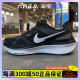 NIKE耐克AIR ZOOM男子轻便透气运动休闲缓震跑步鞋 DJ7883-002