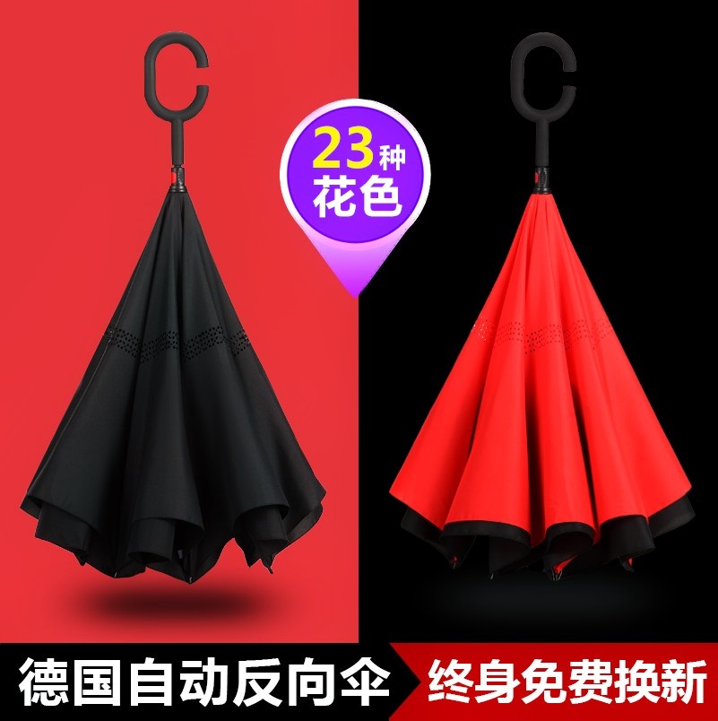 折叠反向伞新式开车便携动漫男雨伞反向伞加大专用新型双向黑色两|msdalam kategori rumah harian, payung/gear hujan/Rain/Lembap-bukti, payung - dari Buy2taobao.com untuk memberikan perkhidmatan ejen Taobao profesional membeli