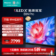 海信电视75E8N Pro 75英寸 ULED X Mini LED 超薄 智能液晶电视机