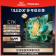 海信电视E7 85E7K 85英寸 ULED X 爆款Mini LED 512分区电视100