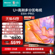 海信电视85E5H-PRO 85英寸 多分区控光 4K 144Hz 液晶电视100