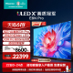 海信电视100E8N Pro 100英寸 ULED X Mini LED 超薄 智能液晶巨幕