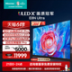 海信电视75E8N Ultra 75英寸 ULED X Mini LED 超薄 智能液晶电视