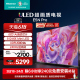 海信电视75E5N Pro 75英寸 ULED 信芯精控 Mini LED 液晶电视机85