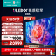 海信电视E8 100E8K 100英寸 ULED X Mini LED超画质 1620分区电视