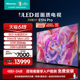 海信超大杯100E5N Pro 100英寸 ULED 信芯精控 Mini LED 液晶电视