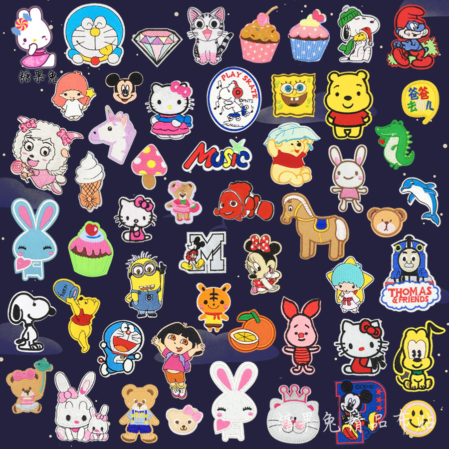 经典卡通动物图案布贴补丁贴花时尚刺绣贴衣服补洞补丁贴修可烫