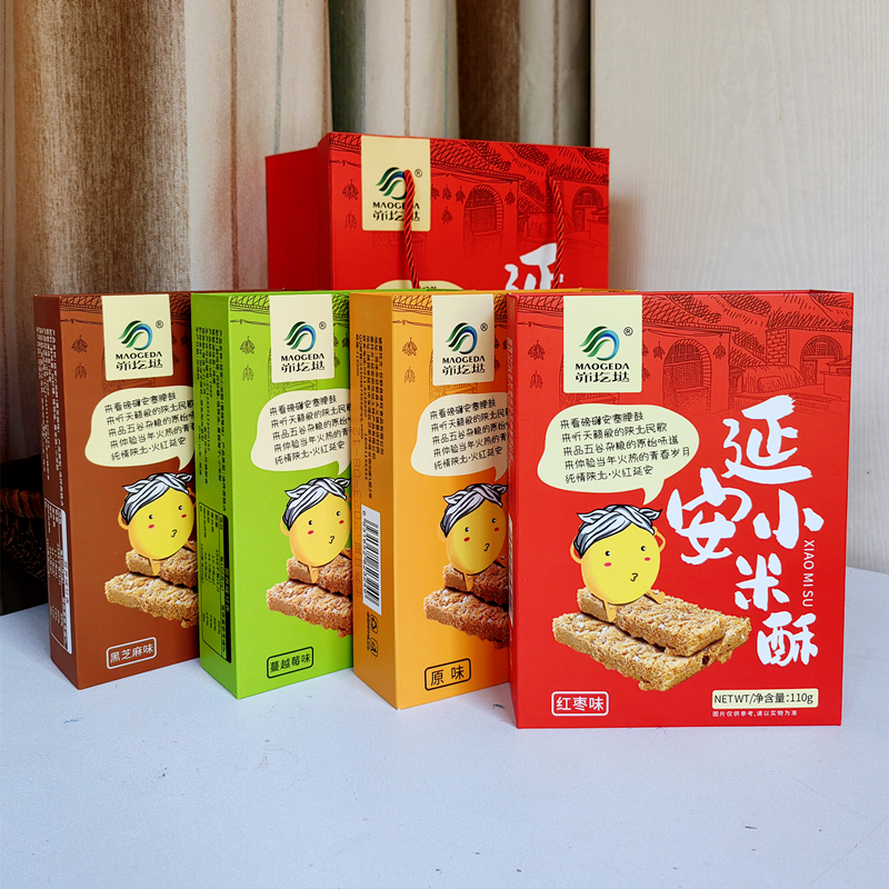 延安特产 茆圪垯小米酥盒装送礼原味 红枣味蛋黄酥传统糕点零食