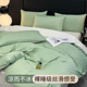 轻奢高级感主卧室冰丝床上四件套夏季床单三件套被罩被套床笠床品