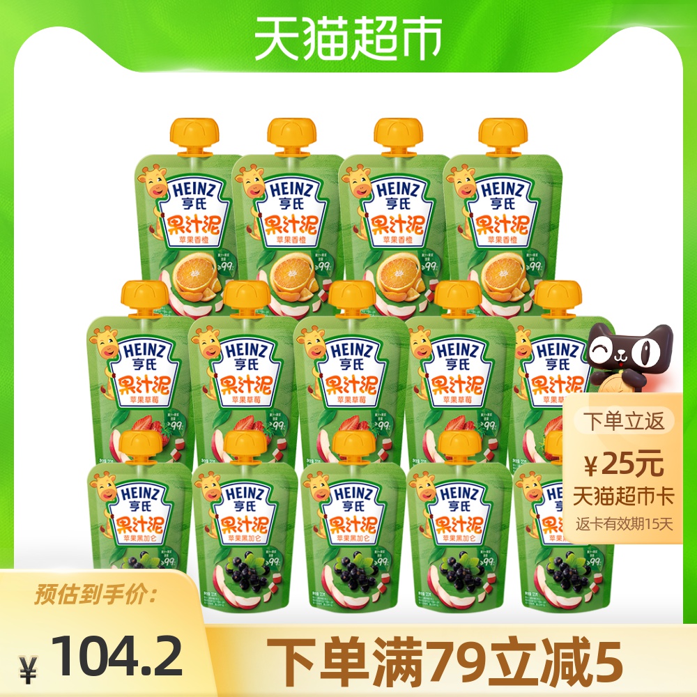 香港版维他果汁vita苹果葡萄芒果石榴汁进口柠檬茶盒装果汁250ml