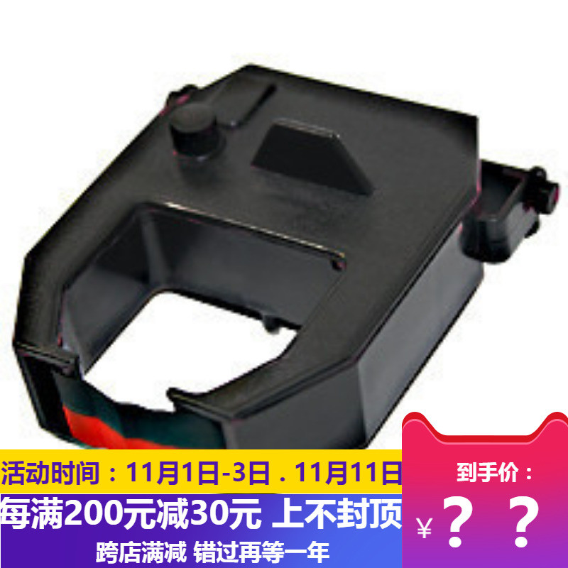 浩顺双色色带 考勤机 色带 适用于纸卡考勤机 色带考勤机配件|msdalam kategori peralatan pejabat/Supplies/Perkhidmatan yang berkaitan, Kawalan akses, aksesori kehadiran - dari Buy2taobao.com untuk memberikan perkhidmatan ejen Taobao profesional membeli