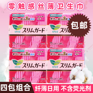 日本原装花王日用护翼卫生巾瞬吸丝薄棉柔无荧光剂不黏腻19片*4包