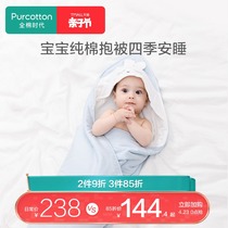 全棉时代初生婴儿抱被宝宝纯棉包被襁褓春夏薄款被子新生儿用品