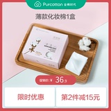 Cotton-era Cotton Cotton Wet Compression Cotton Makeup Removal Cotton Face Water-saving Thin Pure Cotton Towel Boxed 360 pieces