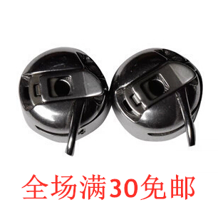 Paryocean HAYA Shuttle shell leap butterfly Singer Brother Heavy machine household Electric Sewing machine Bobbin bushin the Electrical life , Home Appliances Accessories , Sewing Accessories category - from Buy2taobao.com to provide professional Taobao agent buy service