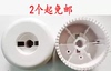 leap Sewing machine Handwheel Turn the wheel apply leap FY2300 2200 780 2301 770 leap Sewing machine Handwheel Turn the wheel apply leap FY2300 2200 780 2301 770