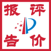 專利 權 評價報告 外觀設計 實用新型 評估報告代寫 深圳代理 專利 權 評價報告 外觀設計 實用新型 評估報告代寫 深圳代理