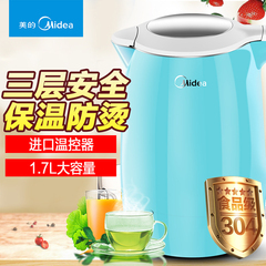 Midea/美的 MK-HJ1761电热水壶保温电水壶304不锈钢烧水壶家用