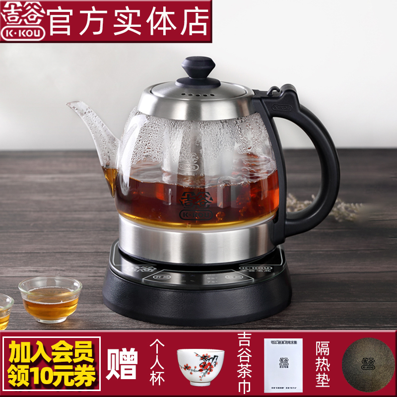 吉谷电器玻璃电热烧水泡茶壶恒温 雅煮茶玻璃壶TA0303 烧水壶正品