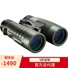 Ph.D. trophy series telescope 8x42/12x50 Nitrogen waterproof High power high definition waterproof Ph.D. trophy series telescope 8x42/12x50 Nitrogen waterproof High power high definition waterproof